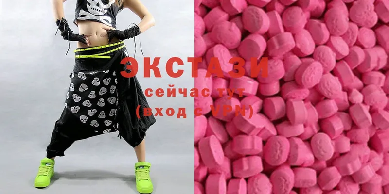 Экстази 300 mg  Жиздра 