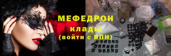 наркотики Беломорск