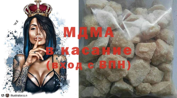 марки nbome Белокуриха