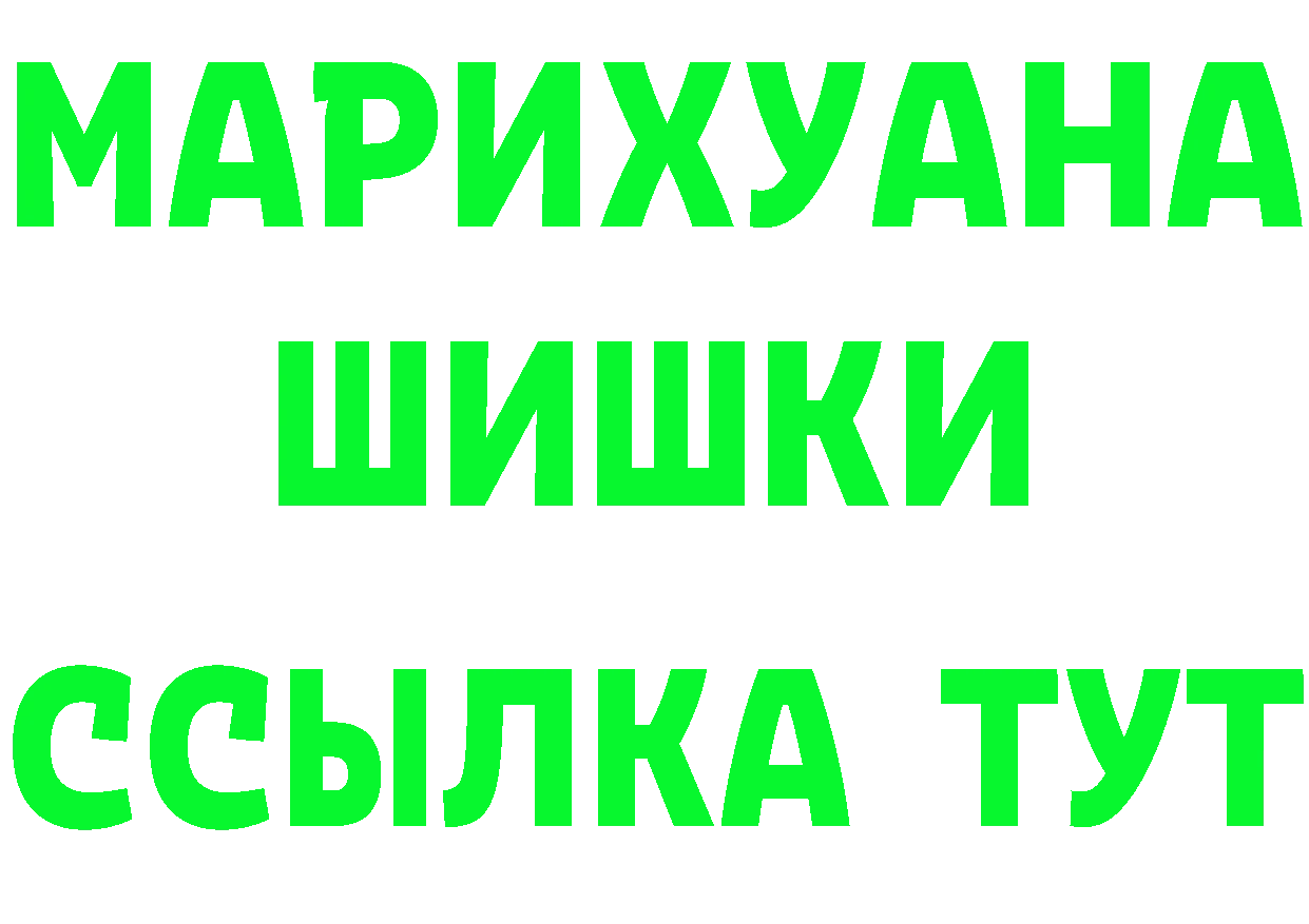 Что такое наркотики мориарти состав Жиздра