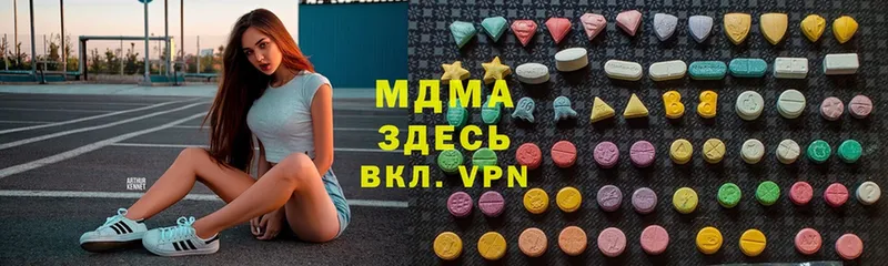 MDMA кристаллы  Жиздра 